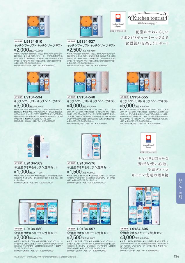 入浴用たんか　マナティー　青 入浴用たんか マナティー 青 入浴用品 MANATEE用オプション 胸